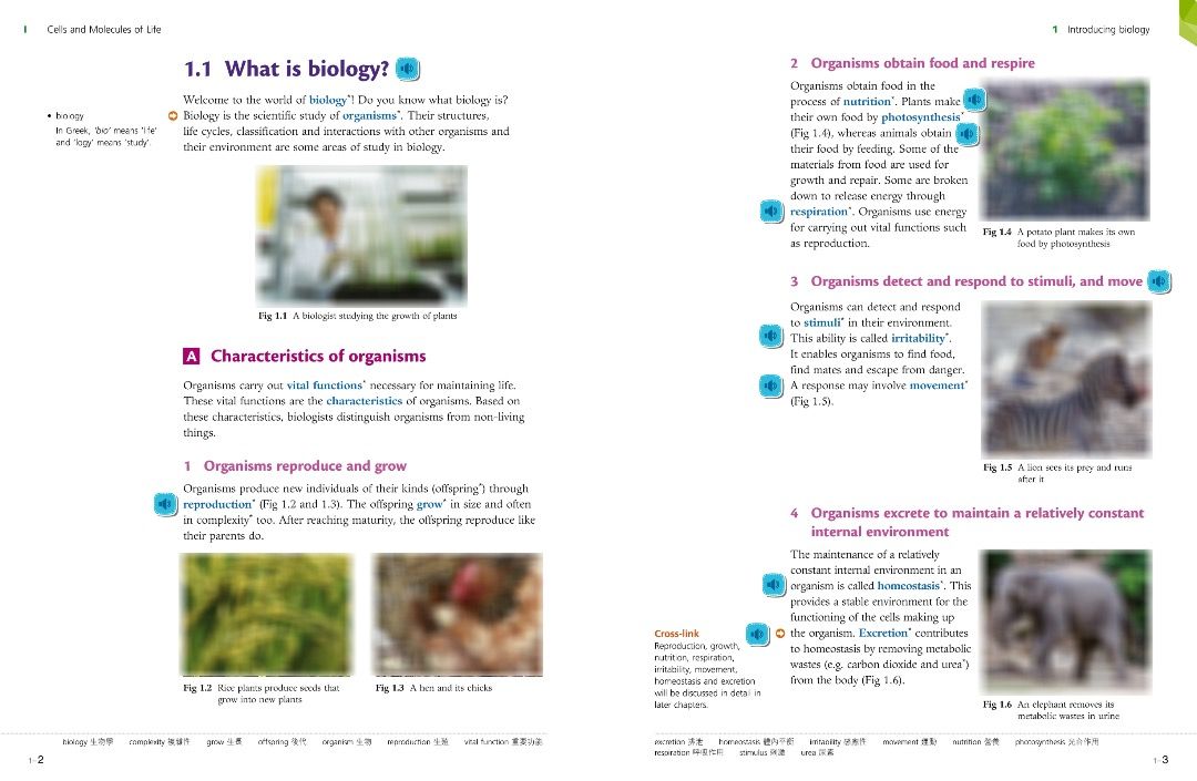 New Senior Secondary Mastering Biology Book 1A 只有電子書啟動碼, 興趣及遊戲, 書本 & 文具 ...