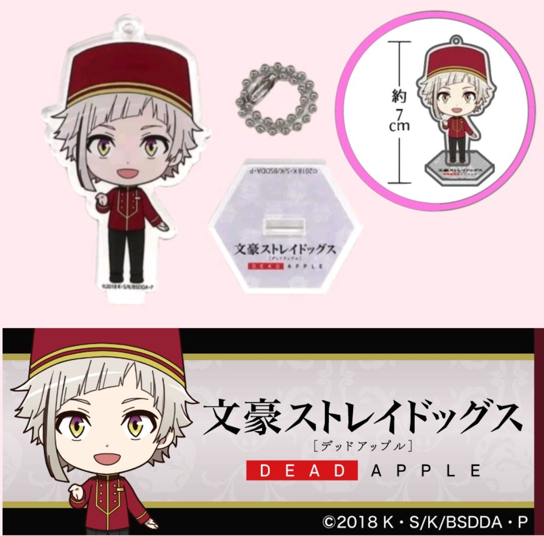(Set) [OFFICIAL] Hotel Collaboration Atsushi Nakajima acrylic stand ...