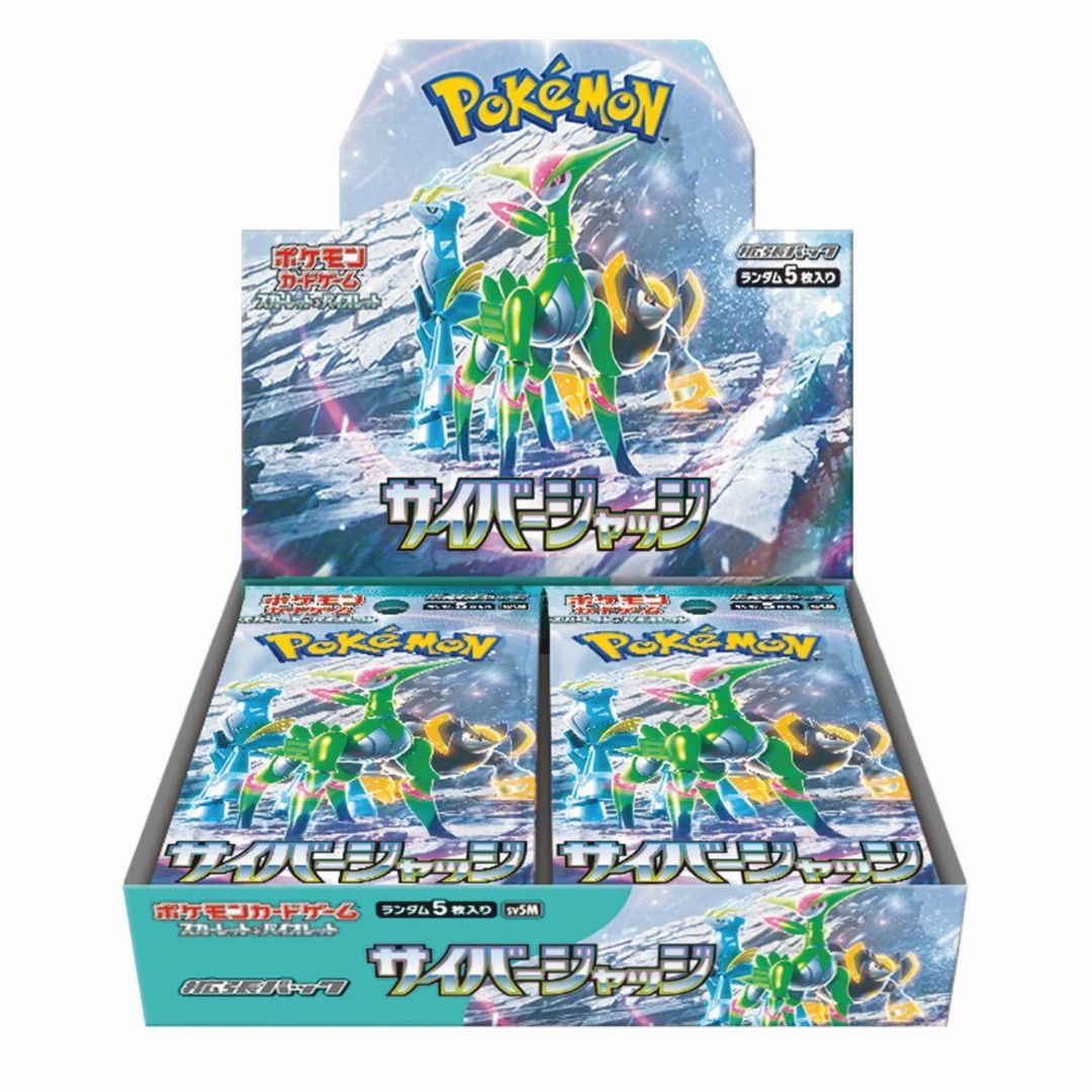 Pokemon Card Cyber Judge (BOX) Trading Cards, Fun TPC17020B000
