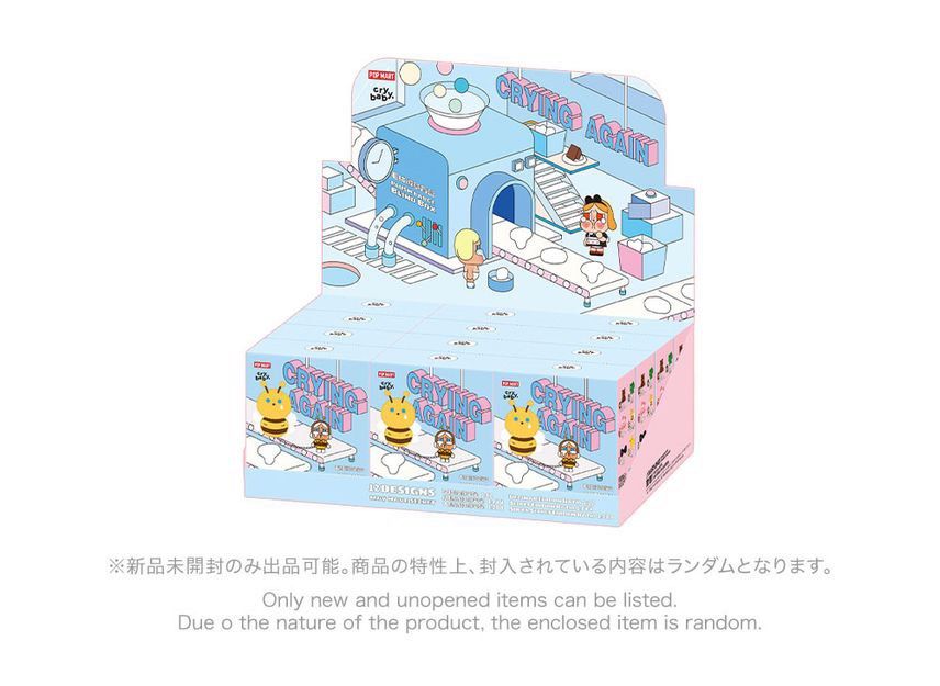 CRYBABY CRYING AGAIN ボックス 新品未開封 Pop Mart CryBaby
