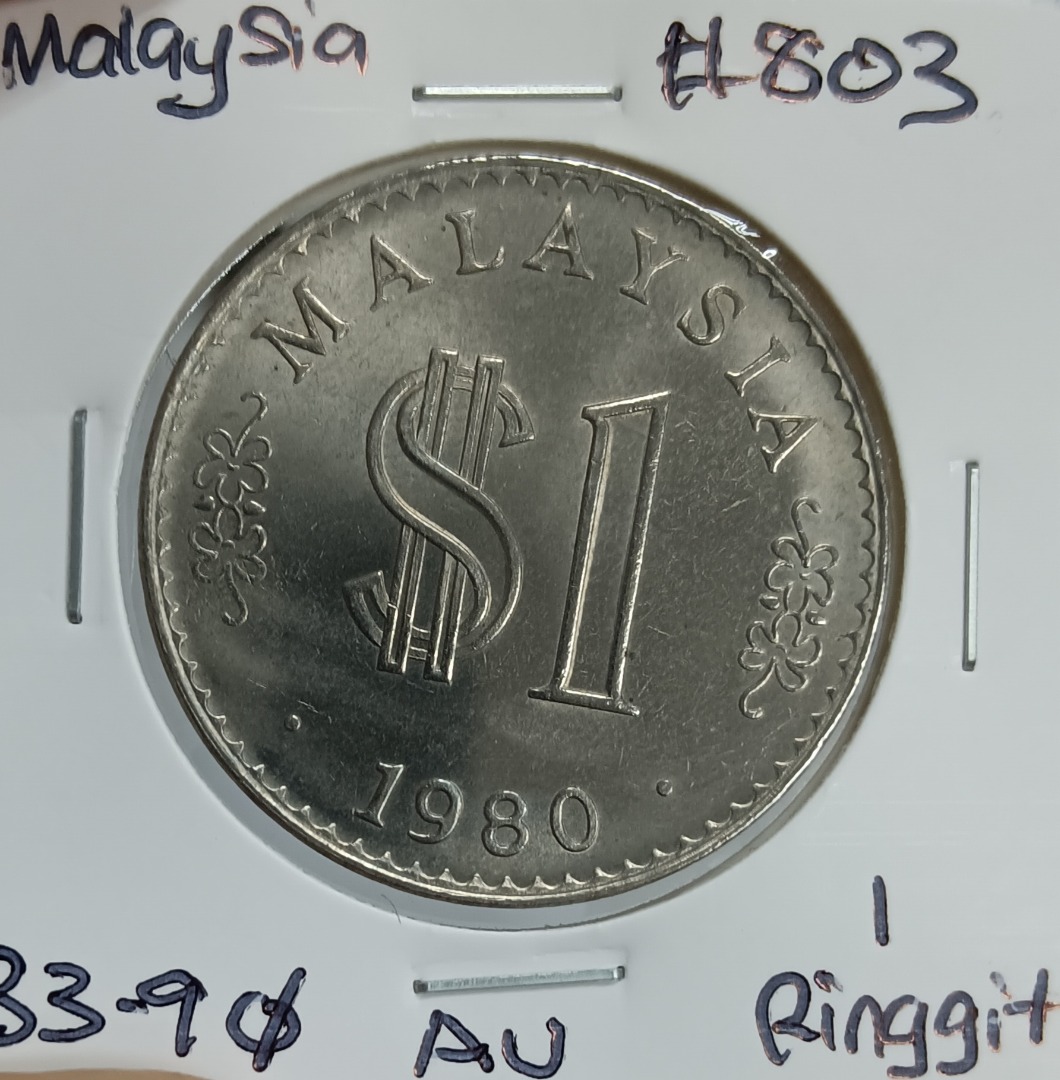RM1 Malaysia 1st Series Coin 1980 (AU) #803, Hobbies & Toys ...