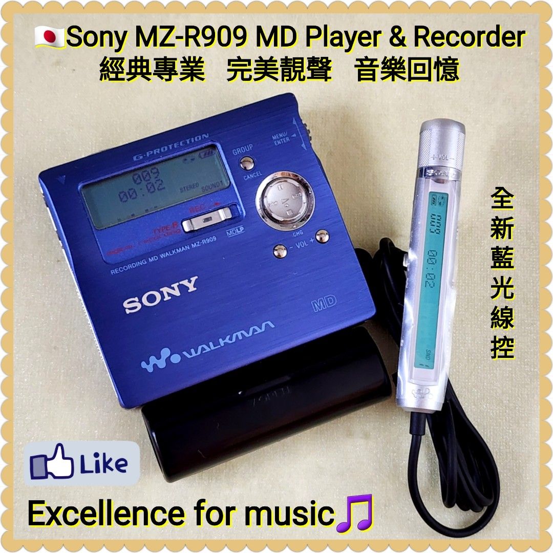 超人気新品 🇯🇵Sony MZ-R909 MD  Walkman，藍色日本版，配全新藍光線控，旗艦型號，可錄可播；日本製造；【最強CP值MD機】美譽；最高規格Type-R錄音；藍光線控是全新(未除保護透明膠)😉，滿足完美主義音樂人；MD  Player ポータブルプレーヤー