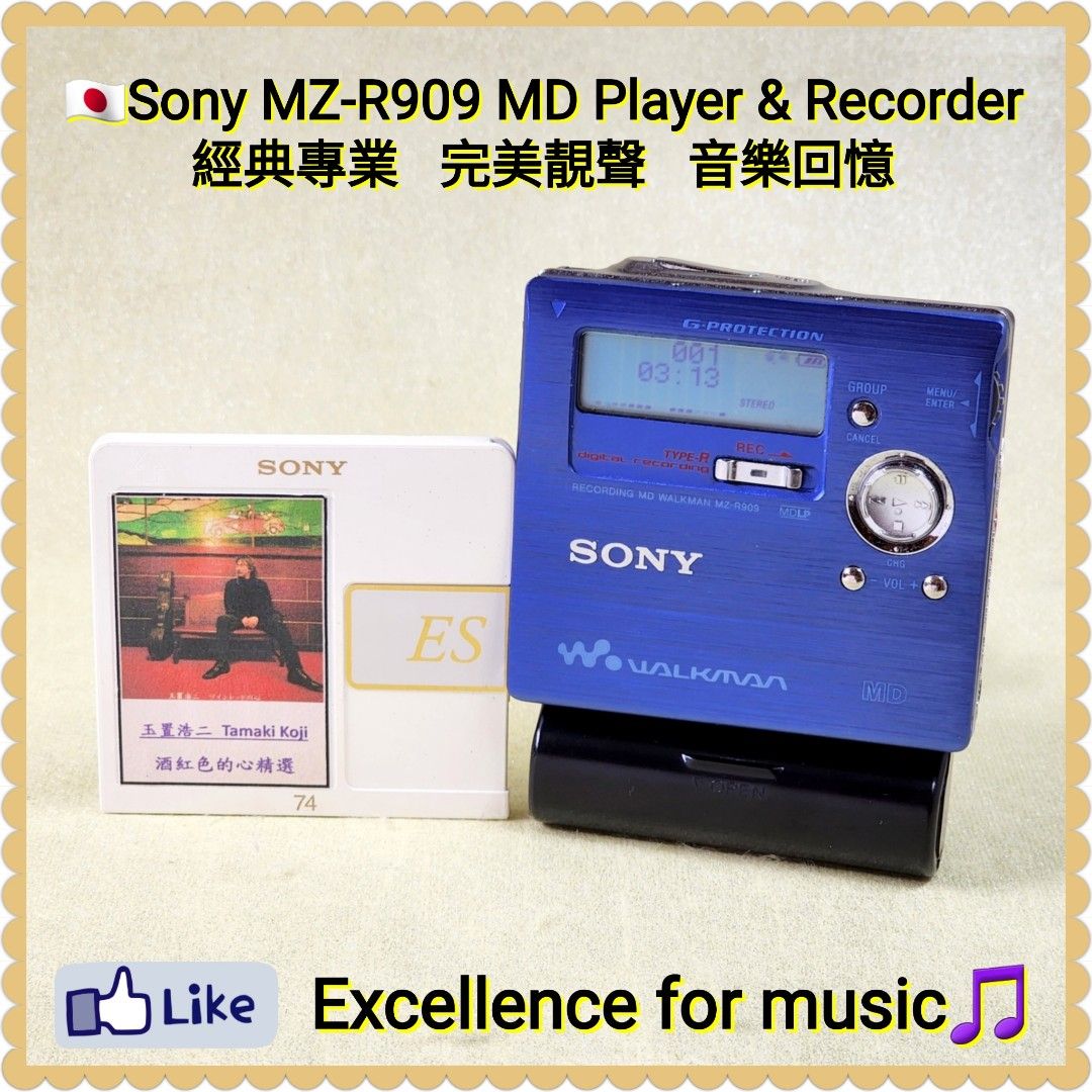 🇯🇵Sony MZ-R909 MD  Walkman，藍色日本版，配全新藍光線控，旗艦型號，可錄可播；日本製造；【最強CP值MD機】美譽；最高規格Type-R錄音；藍光線控是全新(未除保護透明膠)😉，滿足完美主義音樂人；MD  Player