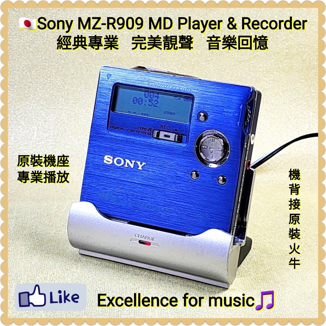 🇯🇵Sony MZ-R909 MD Walkman，藍色日本版，旗艦型號，可錄可播