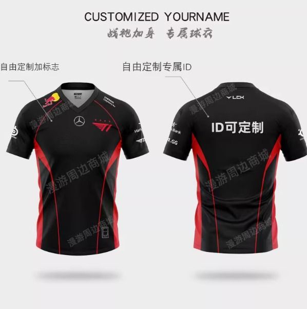 2023 T1 Champions Uniform Jersey – T1 Shop