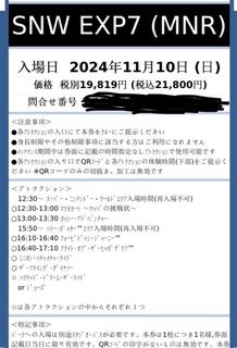 （分類：）位於 。 由 kmgnuel 提交（商品編號 1331215562，圖片 1）。簡介： 。