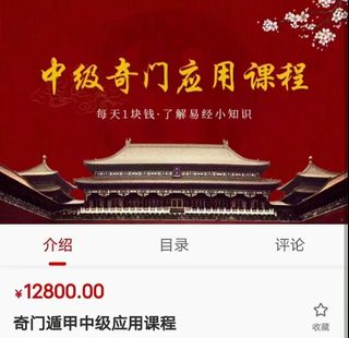 （分類：）位於 。 由 106489823814798 提交（商品編號 1331245772，圖片 1）。簡介： 。