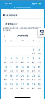 （分類：）位於 。 由 chingtnc 提交（商品編號 1331300122，圖片 1）。簡介： 。