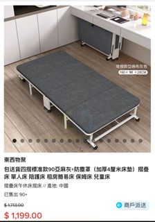 （分類：）位於 。 由 resuscitare 提交（商品編號 1331344824，圖片 1）。簡介： 。