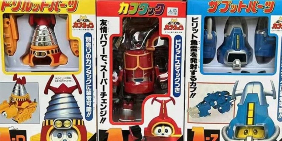 カブタック ビリット ステック スーパーチェンジ カブタック ビリット