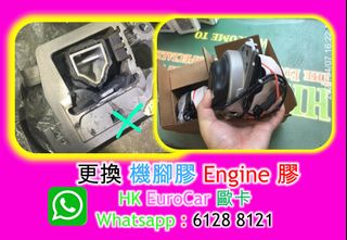（分類：）位於 。 由 hkeurocar1 提交（商品編號 1331262117，圖片 1）。簡介： 。