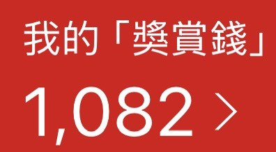 （分類：）位於 。 由 cheapseller_19 提交（商品編號 1331328095，圖片 1）。簡介： 。