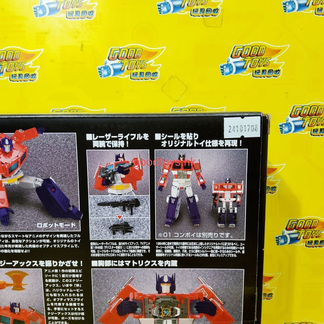 中古已開封 TAKARA TOMY TRANSFORMERS MASTER PIECE MP-44S OPTIMUS PRIME 變形金剛 柯 ...