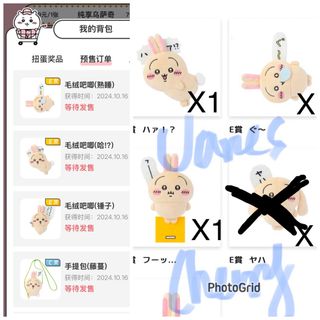 （分類：）位於 。 由 vanvancat 提交（商品編號 1331263370，圖片 1）。簡介： 。