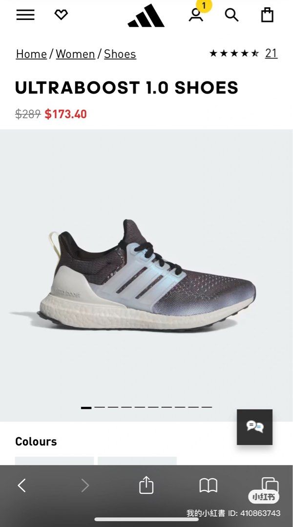 Ultraboost1 2025