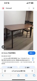 （分類：）位於 。 由 owndipper76321 提交（商品編號 1331349964，圖片 1）。簡介： 。