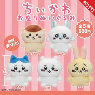 （分類：）位於 。 由 littleeepud 提交（商品編號 1331302025，圖片 1）。簡介： 。