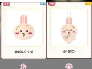 （分類：）位於 。 由 leeer_lee 提交（商品編號 1331355078，圖片 1）。簡介： 。