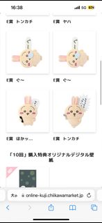 （分類：）位於 。 由 jyyky830 提交（商品編號 1331387273，圖片 1）。簡介： 。