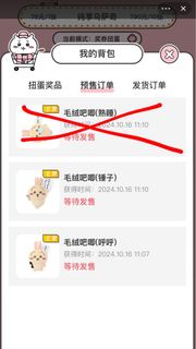 （分類：）位於 。 由 akz7e 提交（商品編號 1331289730，圖片 1）。簡介： 。