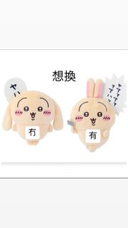 （分類：）位於 。 由 cuteyeah 提交（商品編號 1331375804，圖片 1）。簡介： 。