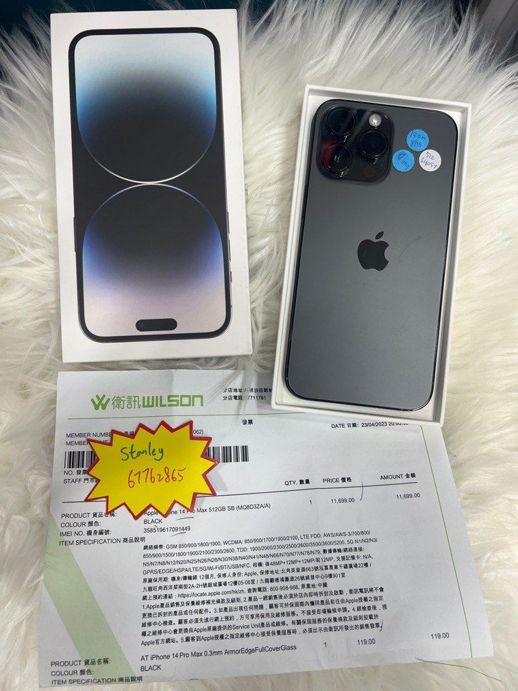 Iphone 14 pro max 512GB ，行貨香港版，99%新，有盒全套有單，功能 