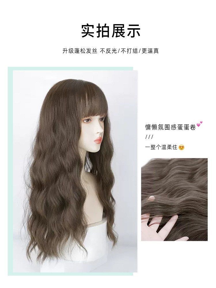 Japanese Korea wig long hair Wavy curly