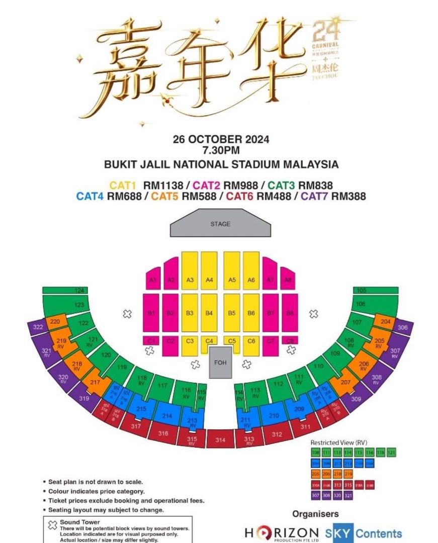 Jay Chou 周杰伦 嘉年华 carnival world tour 2024 Cat 1, Tickets & Vouchers