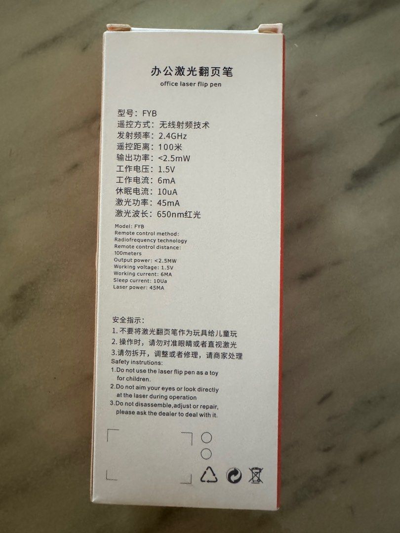 Laser pointer (Category: Other Gadgets) located in Singapore. Submitted by awesome.people (Listing ID 1331277909, Image 2). Description: Brand new remote control radio frequency laser pointer. User friendly..
