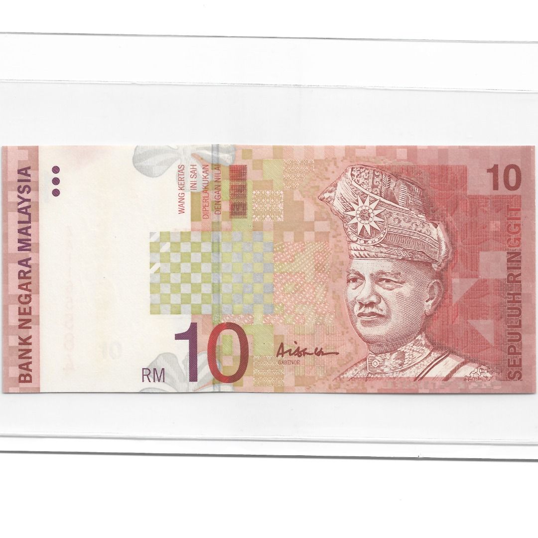 Malaysia UNC RM10 Ali Center ZA Replacement 10th Series 1999 ...