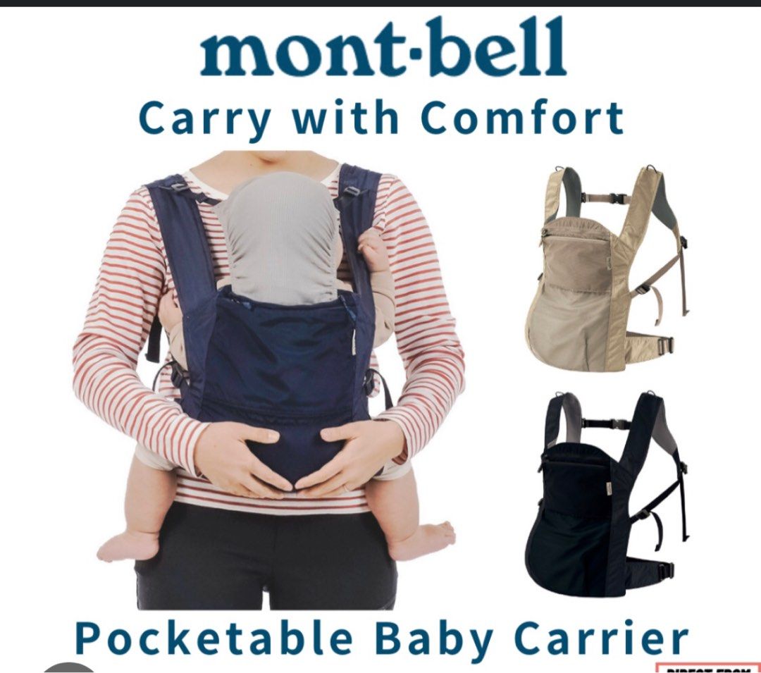 Montbell baby carrier shop