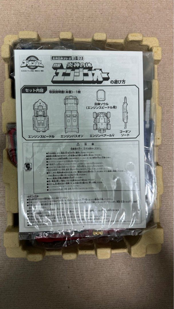 POWER RANGERS RPM Go-Onger DX Seikuu-Oh Megazord BANDAI Tokusatu SFX EUR 244,99 - ES