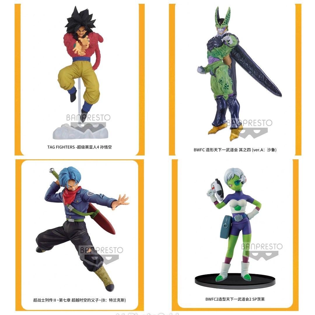 Preorder (Confirmed Design) - Banpresto DragonBall Z Full Scratch Series Figurine Figure Gift Decoration (Individual and Full Set available) (Category: Toy Figures) located in Singapore. Submitted by toysmart_ (Listing ID 1331250657, Image 3). Description: Choose the Design you want and price start from $29.90 onwards 😊 Buy more and get more discounts ! 💵💵💵 Whole set is available for purchase as well..