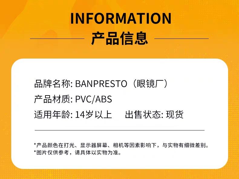 Preorder (Confirmed Design) - Banpresto DragonBall Z Full Scratch Series Figurine Figure Gift Decoration (Individual and Full Set available) (Category: Toy Figures) located in Singapore. Submitted by toysmart_ (Listing ID 1331250657, Image 2). Description: Choose the Design you want and price start from $29.90 onwards 😊 Buy more and get more discounts ! 💵💵💵 Whole set is available for purchase as well..