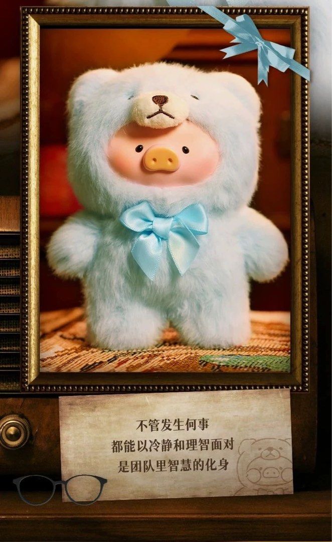 Lulu The Piggy Teddy Lulu Vinyl Plush Blind Box – Art Toy  Teddy Lulu - Special confirmed display picture 1
