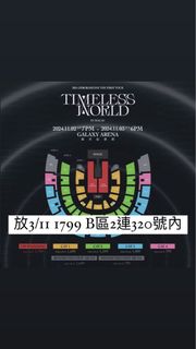（分類：）位於 。 由 jadeuwu20 提交（商品編號 1331323753，圖片 1）。簡介： 。