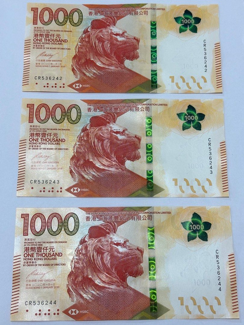 亂蛇$1000 直版3 連號, 興趣及遊戲, 收藏品及紀念品, 錢幣- Carousell
