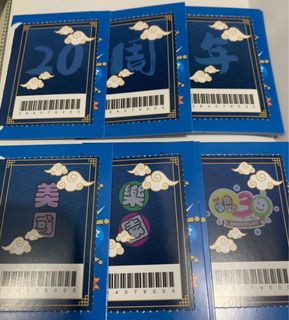 （分類：）位於 。 由 riptamtam520 提交（商品編號 1331500579，圖片 1）。簡介： 。