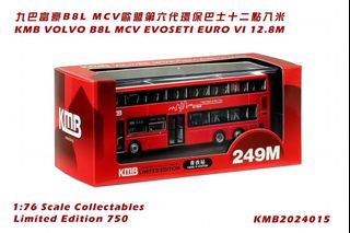 （分類：）位於 。 由 bus.c.1750 提交（商品編號 1331516702，圖片 1）。簡介： 。