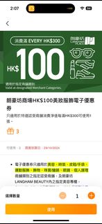 （分類：）位於 。 由 brunei1314 提交（商品編號 1328113423，圖片 1）。簡介： 。