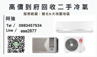 由 ferio28777 (刊登 ID 1331473169，圖片 1) 提交，位於 的 (類別：)，說明：。