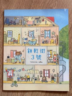 （分類：）位於 。 由 winniechanb 提交（商品編號 1331404926，圖片 1）。簡介： 。
