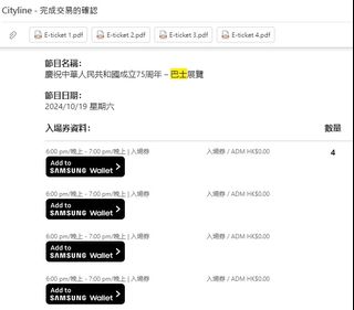 （分類：）位於 。 由 ccc_shopping 提交（商品編號 1331403984，圖片 1）。簡介： 。