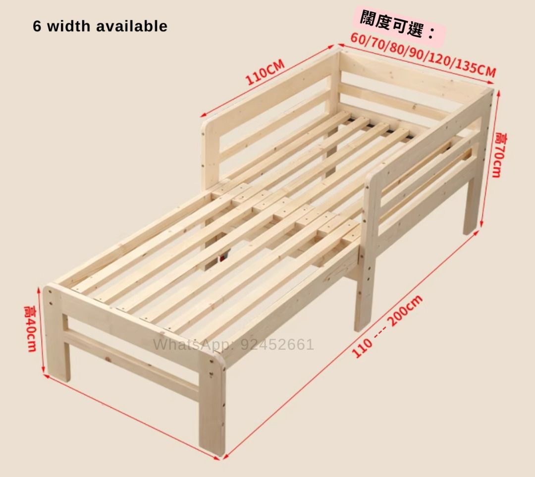實木伸縮床 摺床 折疊床架 伸縮床 Solid Wood Foldable bed frame extendable bed, 傢俬＆家居