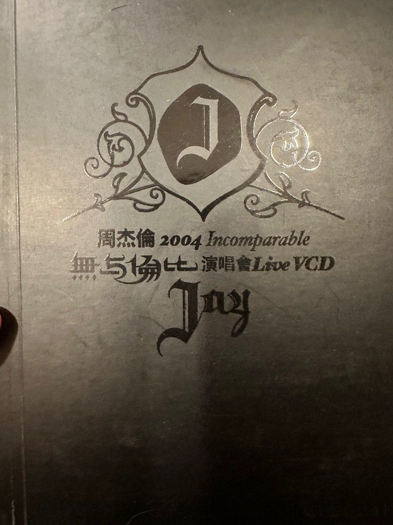 周杰倫 2004 Incomparable演唱会LIVE CD Jay Incomparable Concert Live 2004 (Live) - Album by Jay