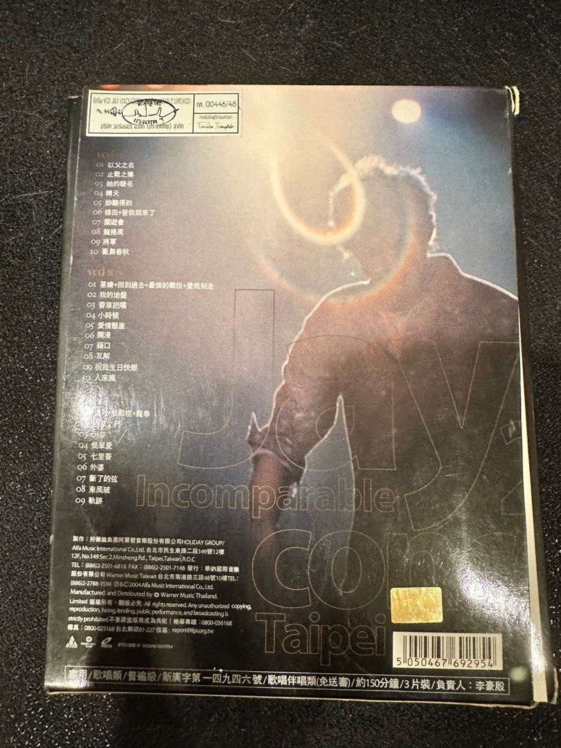 周杰伦演唱会JAY CHOU CD - 2004 incomparable live, Hobbies