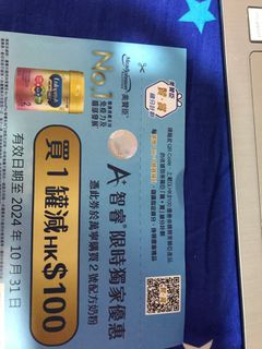 （分類：）位於 。 由 siumei2024 提交（商品編號 1331468166，圖片 1）。簡介： 。