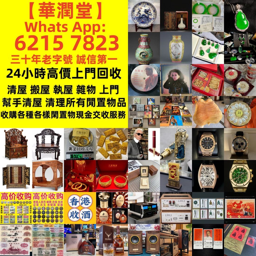 百龍滙海 硯 乾隆年製 詳しい