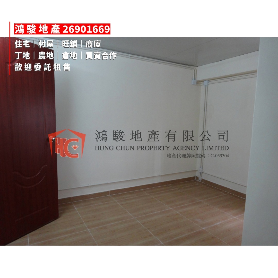 [FOR SALE] Two old house plots in Fanling - eligible for reconstruction of a three-story village house, one plot comes with an existing tenancy, immediate rental income upon purchase63439047099651113