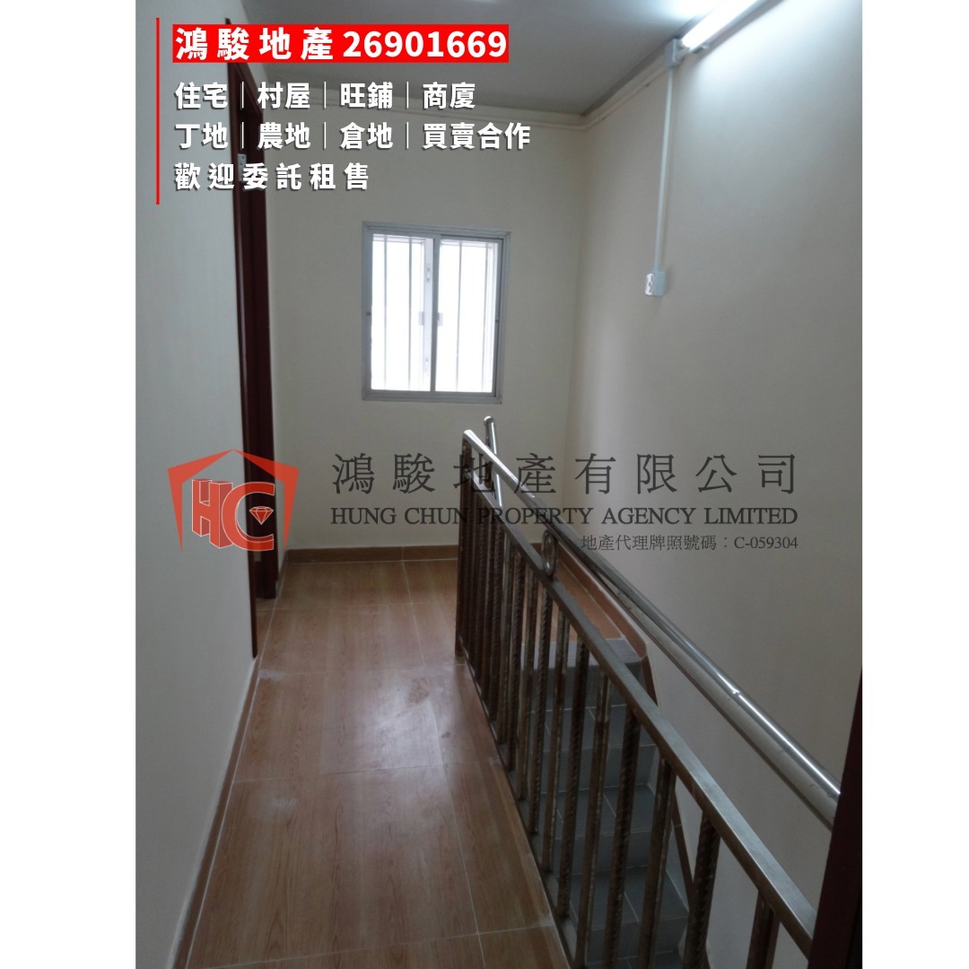 [FOR SALE] Two old house plots in Fanling - eligible for reconstruction of a three-story village house, one plot comes with an existing tenancy, immediate rental income upon purchase63439047099651114